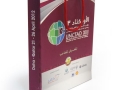 paper-bag-unctad